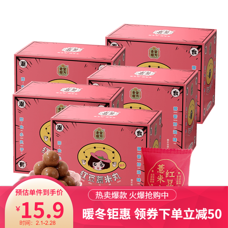 京东京东好物 2022-02-20 - 第18张 | 最新购物优惠券 京东京东好物 2022-02-20 - 第18张 | 最新购物优惠券