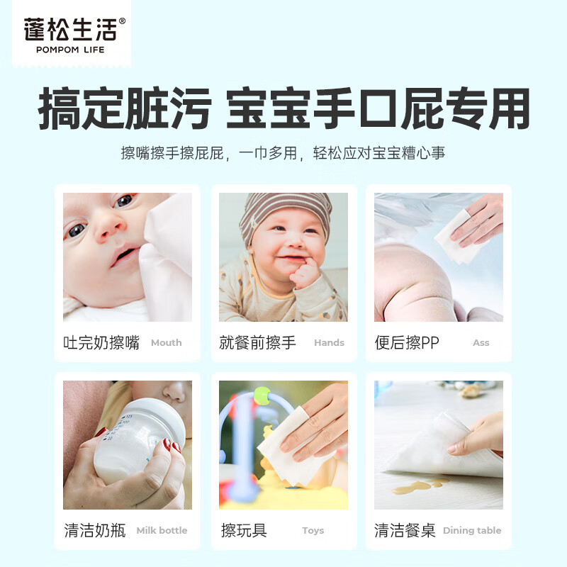 蓬松生活产妇日常护理湿巾家用大包婴儿擦屁屁专用湿纸巾儿童清洁母婴用品 【加大加厚款】便携湿巾10抽/包*20包