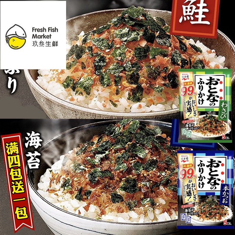 日本进口永谷园海苔香松 芝麻海苔拌饭料 日式寿司食材5小包 鲑鱼海苔风味（内5小包）