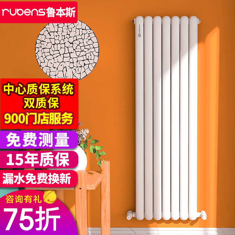 查询散热器价格最低|散热器价格走势