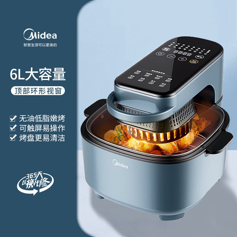 美的（Midea）可视空气炸锅家用2024新款大容量多功能烤箱二合一机 升级触屏款-可视免翻面【KZC6087】