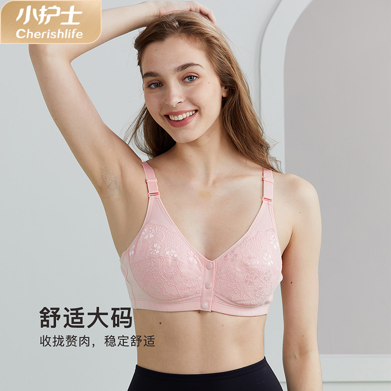 穿着舒适、性价比高:小护士女士前开扣棉质大罩杯中老年背心式蕾丝大码内衣