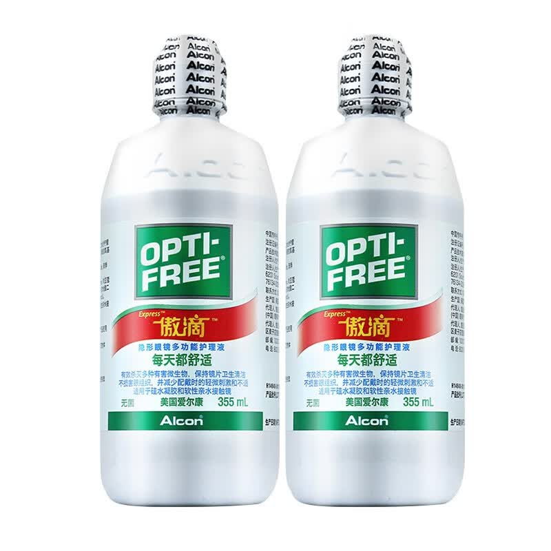 爱尔康 傲滴护理液 隐形眼镜美瞳灭清洗液除菌除蛋白 新旧包装随机发货 355ml*2【共710ml 附镜盒】