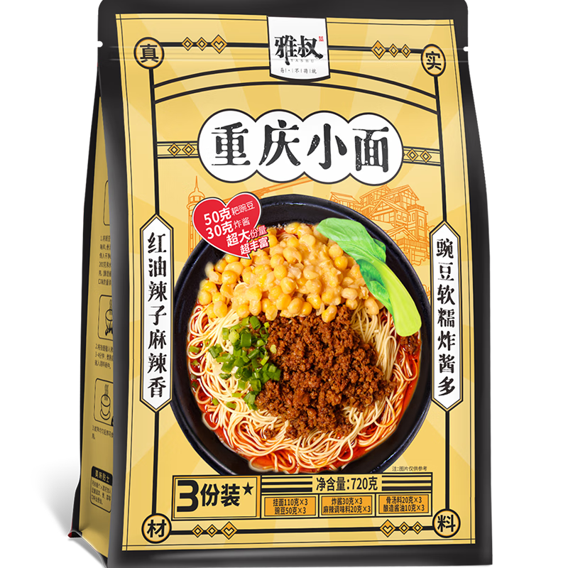 京东怎么显示简餐定食历史价格|简餐定食价格历史