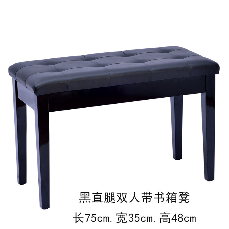 钢琴凳什么牌子好(升降凳子什么牌子的好)