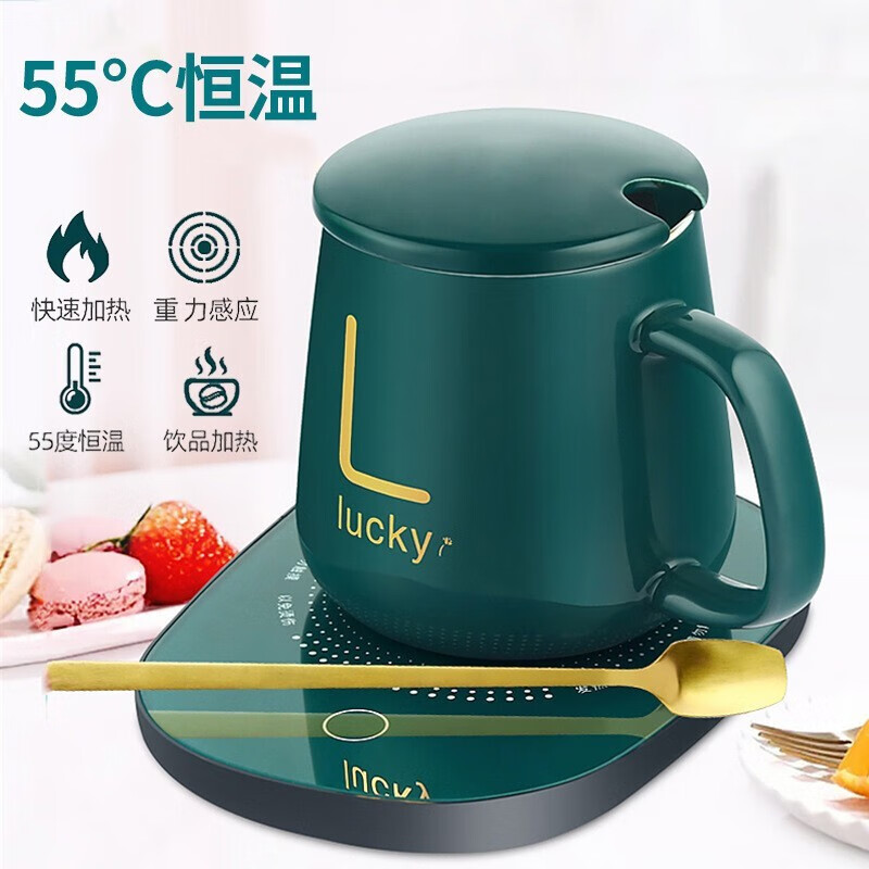 绘话55度暖暖杯养生杯恒温杯垫自动保温茶壶底座热牛奶加热器家用电热水杯养生杯男女生日礼物 恒温杯；杯+盖+勺+垫【1套】