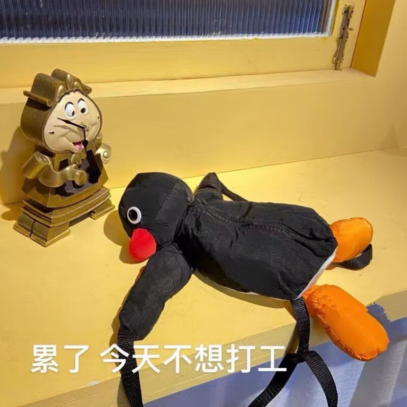 包包可爱企鹅家族双肩包卡通表情包毛绒公 收藏店铺 礼物 优先发货