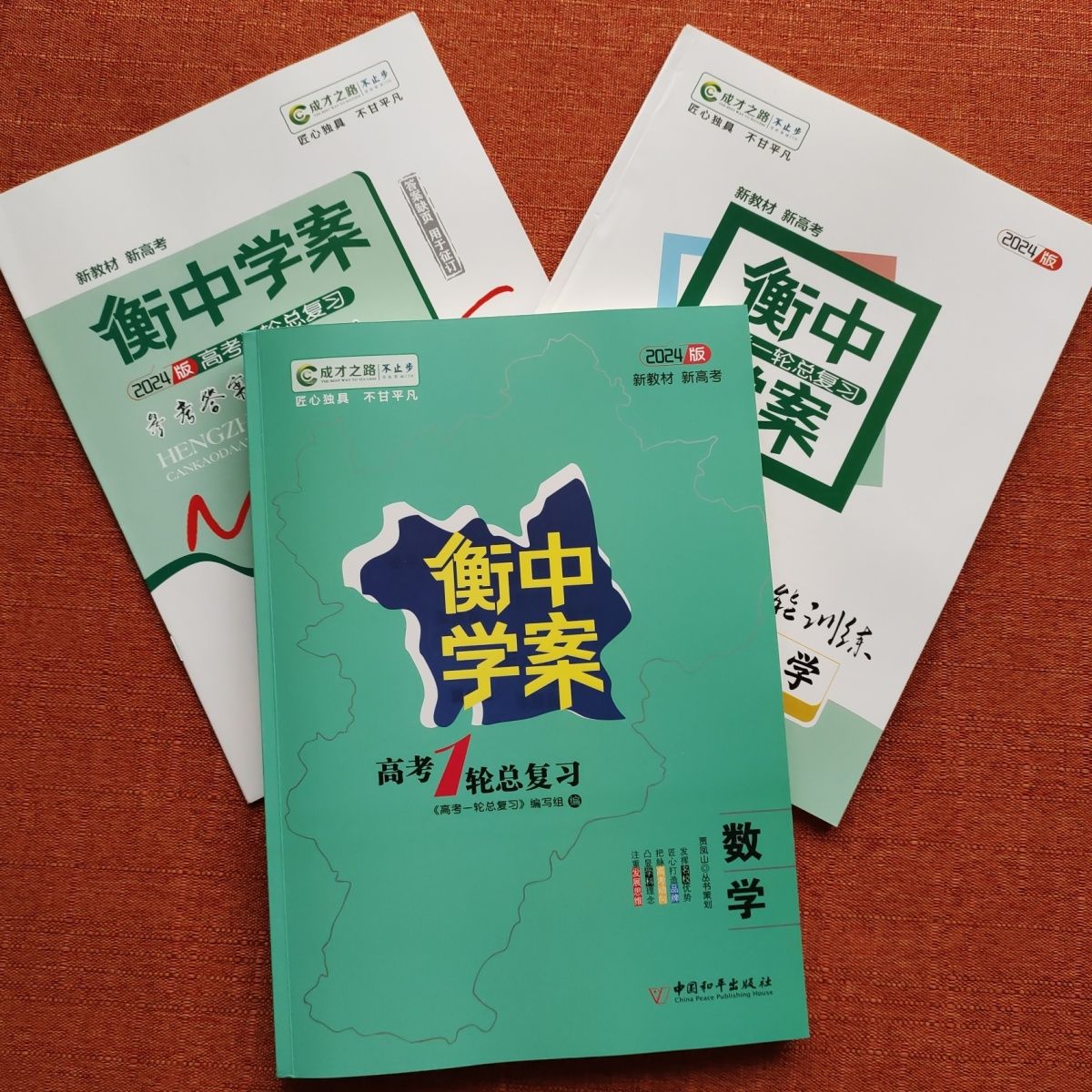高考2821答案_高考考試答案2021_2024高考試題及答案