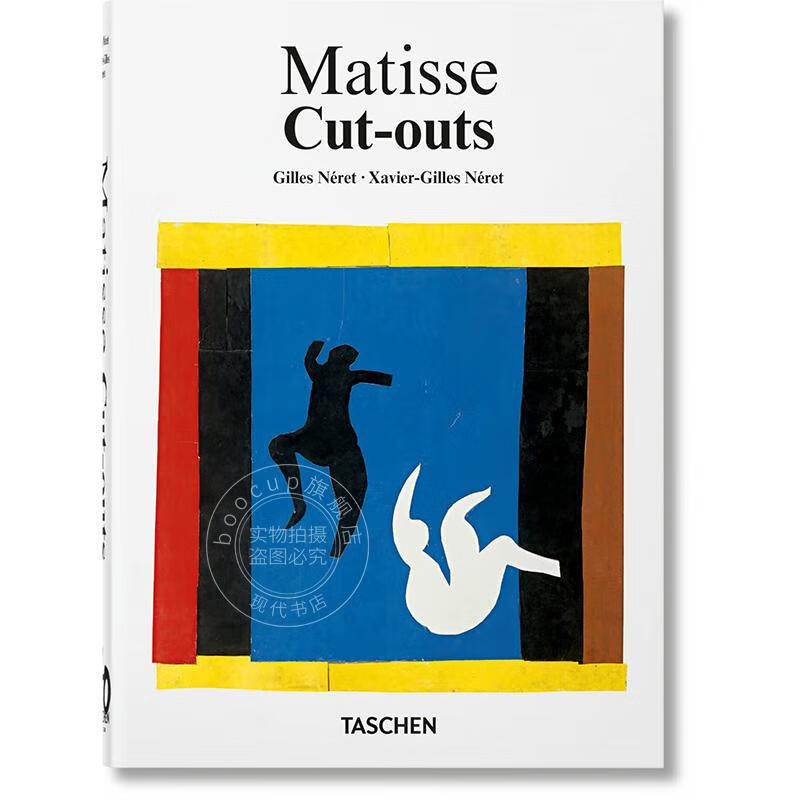 亨利·马蒂斯 剪裁 艺术剪纸作品集 英文原版 matisse. cut-outs.