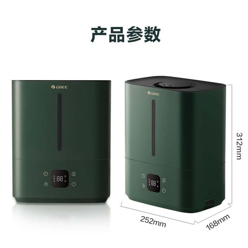 格力SFK-60X61加湿器质量怎么样?讲讲用后感受