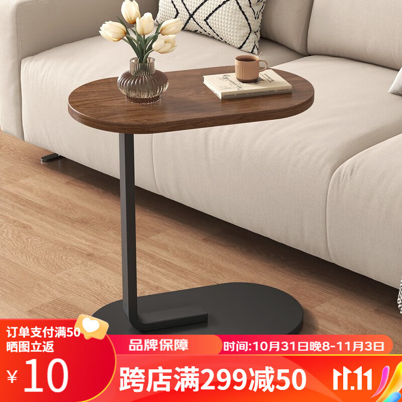 赛杉沙发边几边柜边桌客厅家用茶桌置物架床头床边迷你阳台小茶几桌子 【主图款】45CM胡桃色+黑腿属于什么档次？