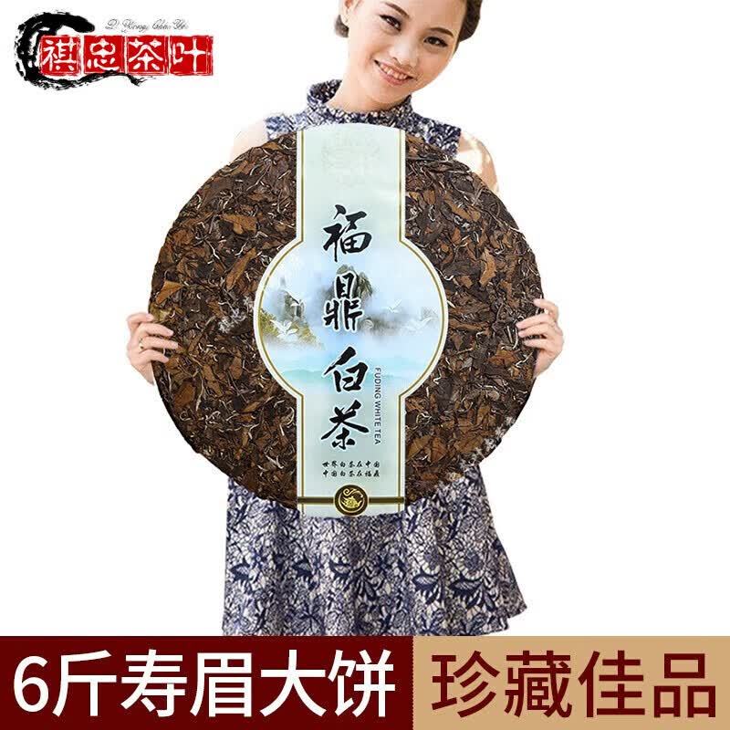 野棟 2015年福鼎高山老白茶寿眉大饼3000g礼盒装 过节送礼佳品 一饼