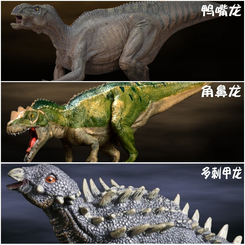 双型齿翼龙侏罗纪恐龙世界禽龙鸭嘴龙山东龙模型儿童玩具动物定制