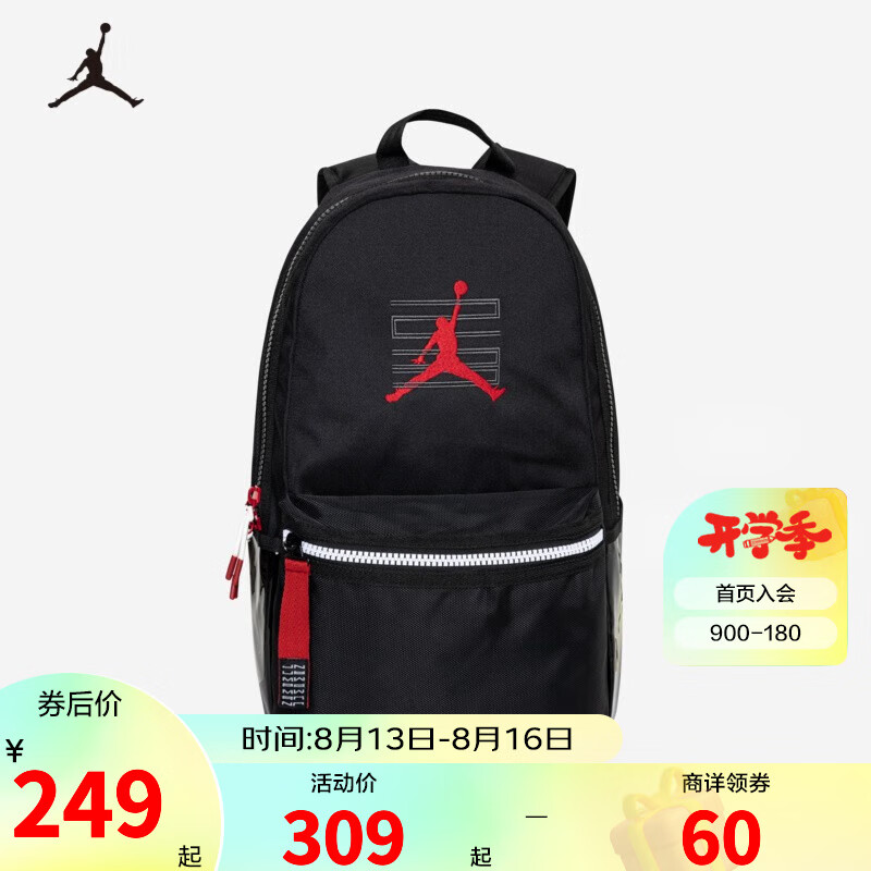 京东新品首发 2023-08-13 - 第30张  | 最新购物优惠券