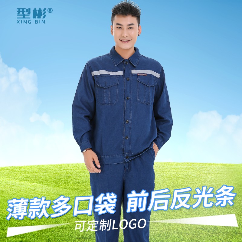 工装历史价格价格查询App|工装价格历史