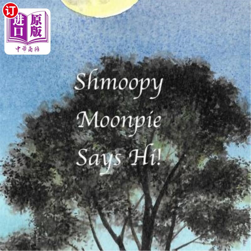 shmoopy moonpie说hi!