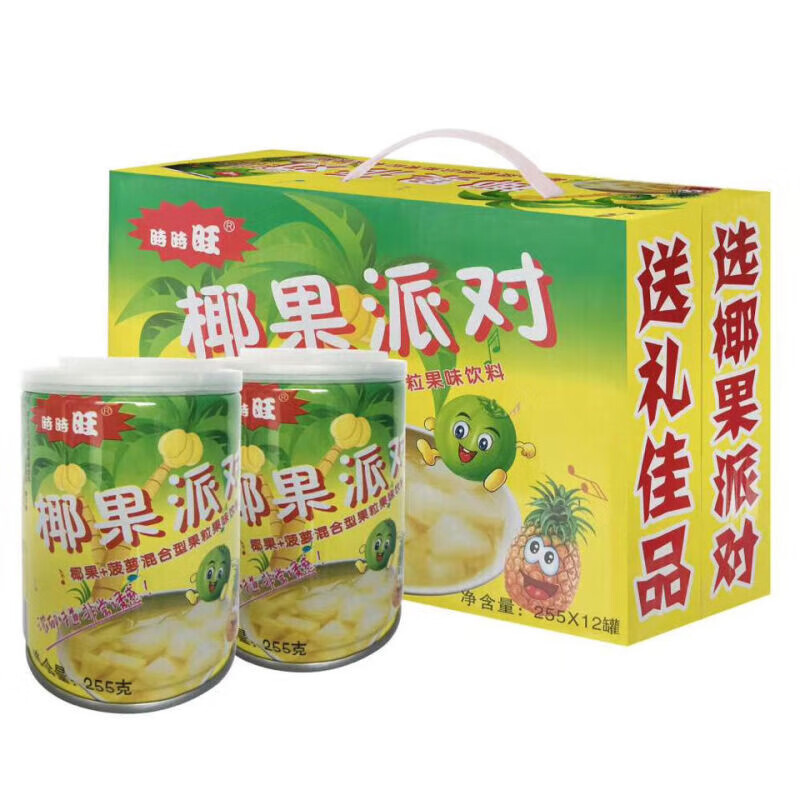 時時旺椰果菠萝派对水果罐头椰果沙龙饮料255g*12罐海南风 时时旺椰果