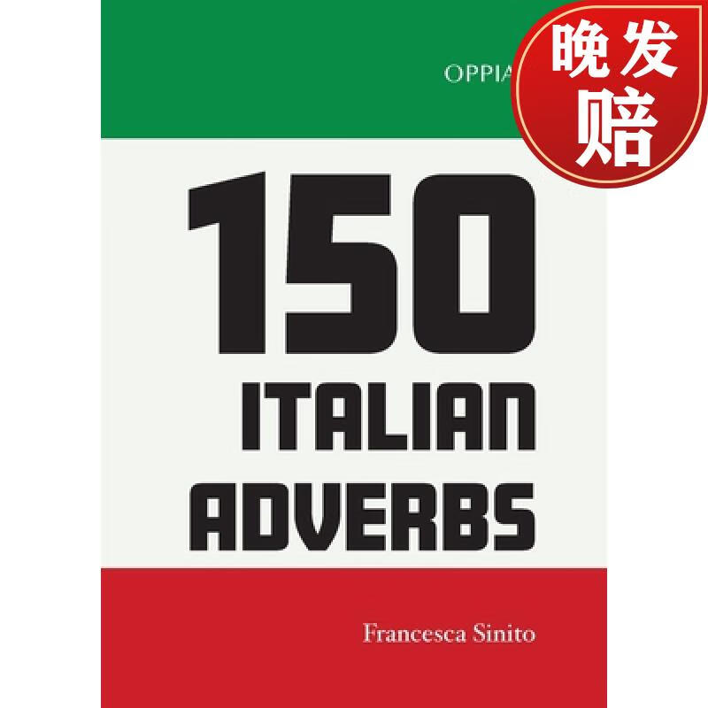 【4周达】150 italian adverbs