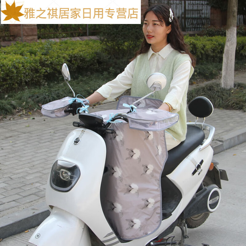 shi)电动车前挡风布电动摩托车挡风被夏季新款分体电车电瓶车防晒遮阳