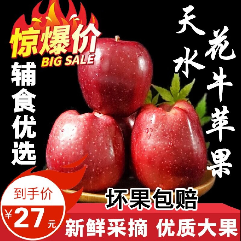 京东京东秒杀 2023-10-26 - 第7张  | 最新购物优惠券