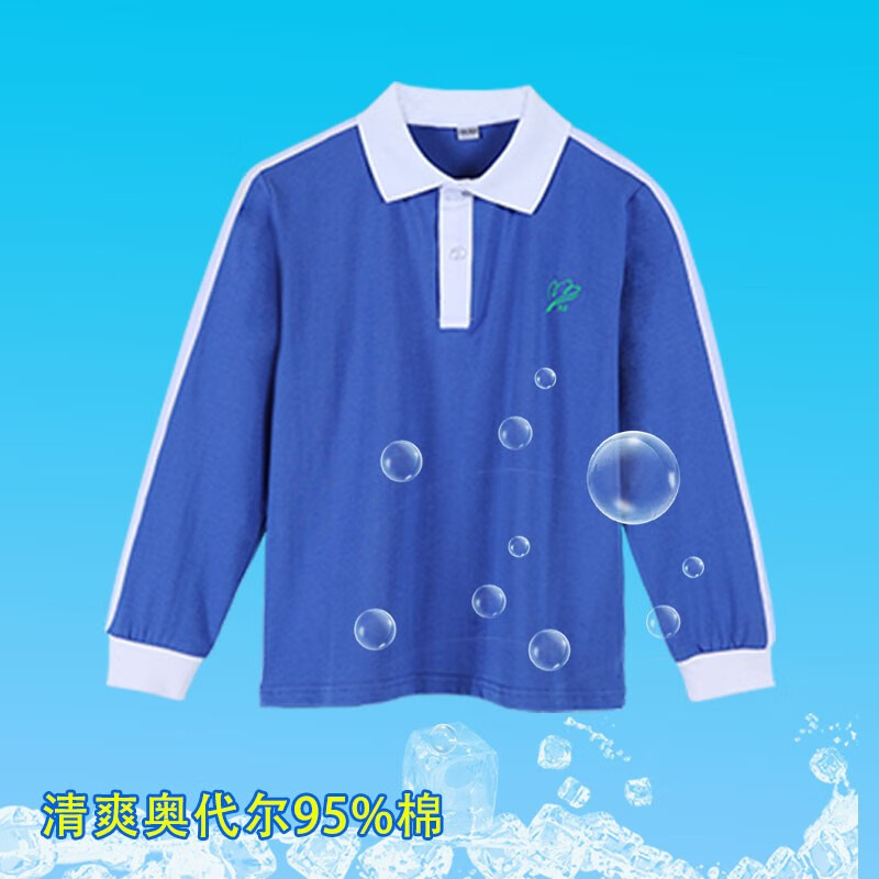 哪里可以看到京东校服校服定制商品的历史价格|校服校服定制价格走势图