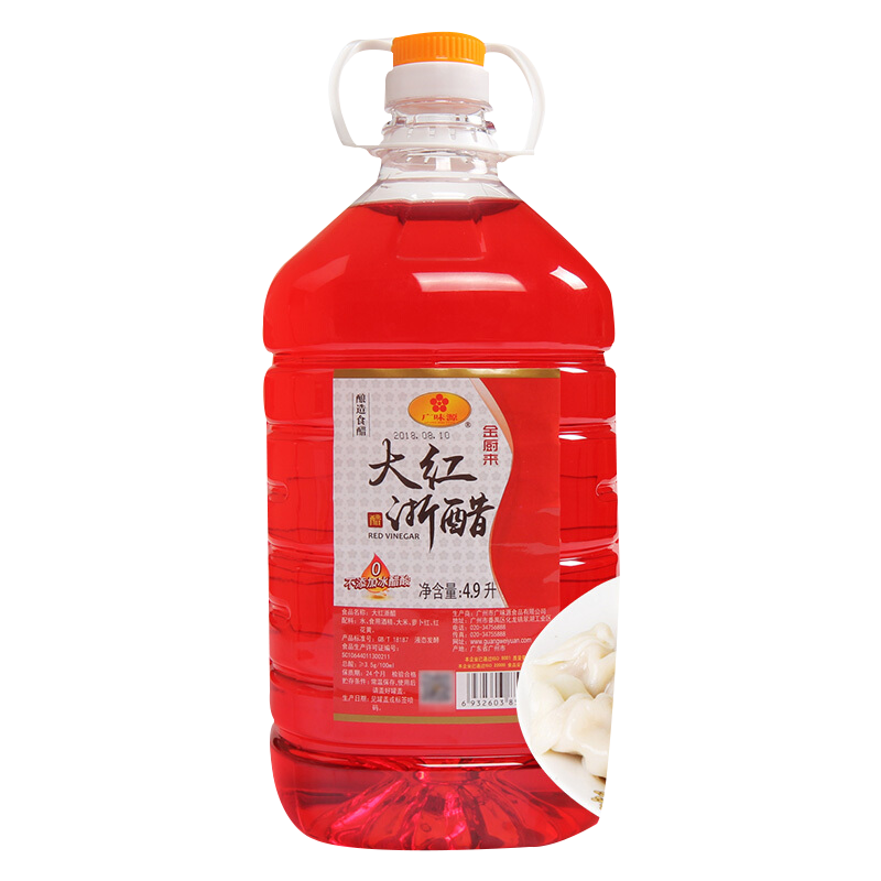 廣味源 大紅浙醋4.9L桶裝釀造食醋紅醋泡蘿卜紅米醋蝦醋調(diào)味紅醋