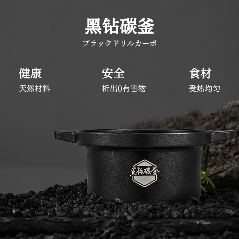 石崎成器日本 低糖电饭煲 竹炭内胆电饭锅 微压多功能一体锅家用大容量3.8L智能触控预约定时多功能 黑钻竹炭内胆 3.8L