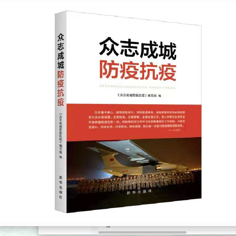 京东看党政读物历史价格曲线|党政读物价格走势