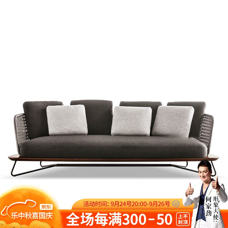 紫叶（ziye） 户外沙发酒店花园室外沙发庭院露台沙发组合家具 三人位沙发怎么看?