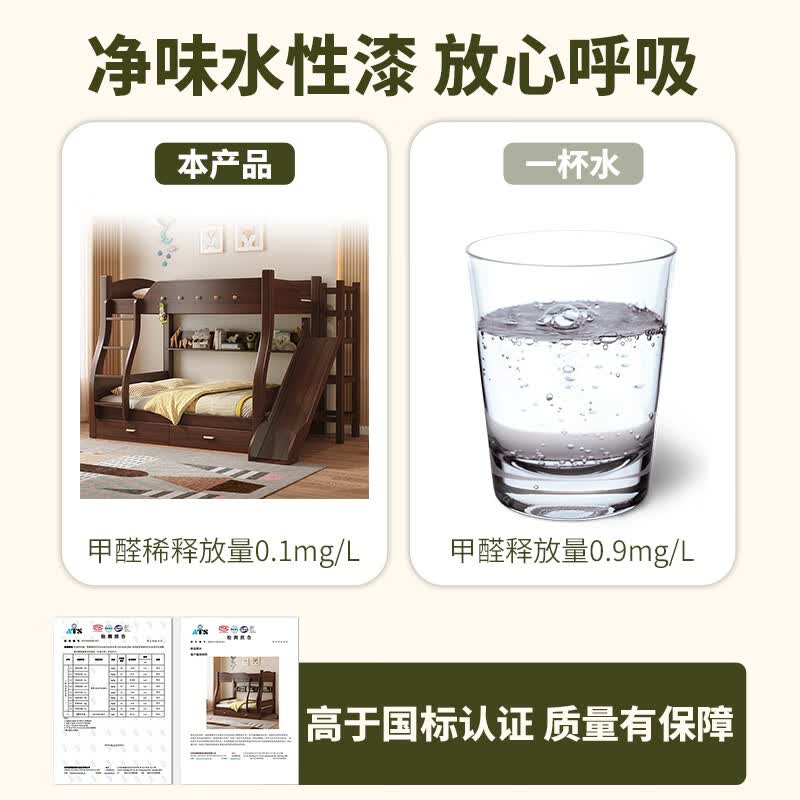 溺宠樱桃木儿童上下床实木高低床双层床上下铺床两层木床子母床 爬梯款 上铺宽100下铺宽120高170