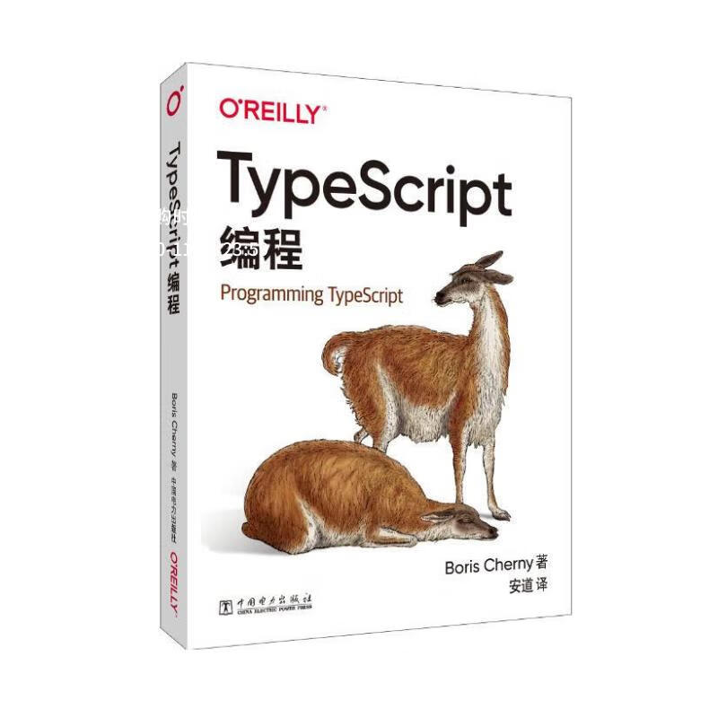 TypeScript编程怎么样,好用不?