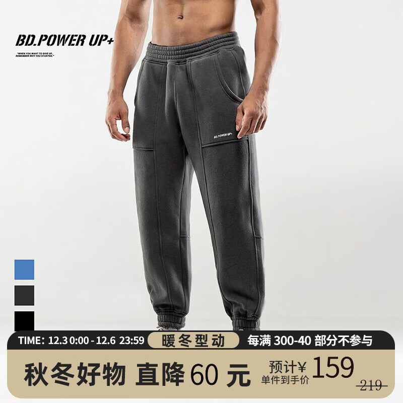 想查运动裤价位用什么查询|运动裤价格比较