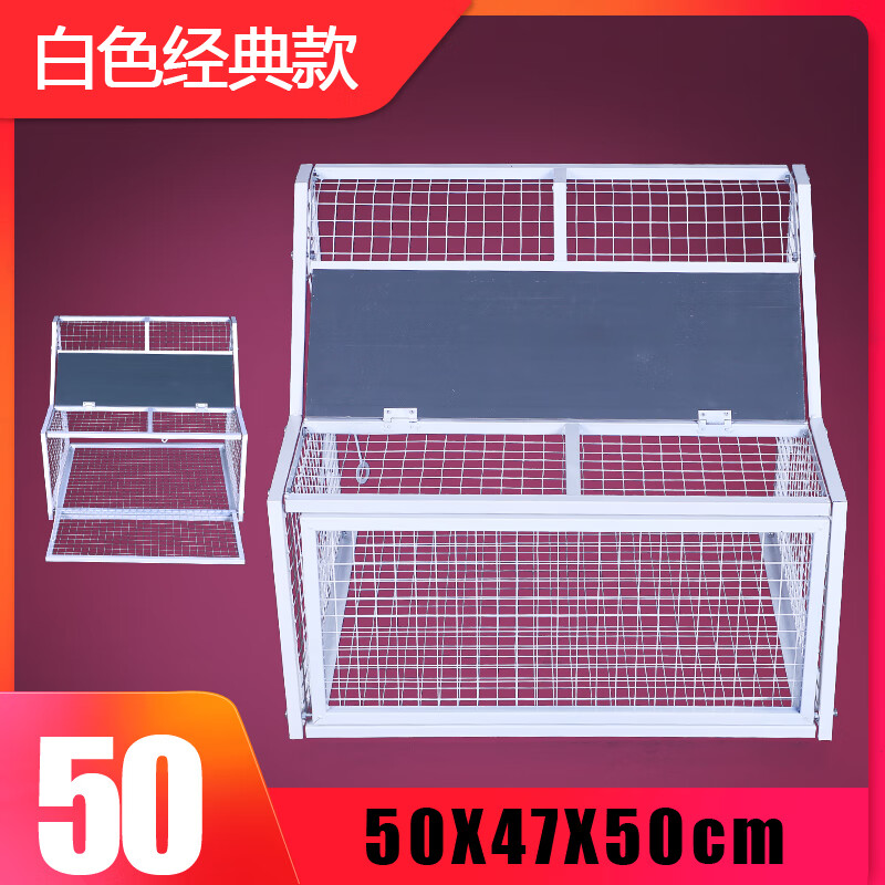 鸽子用品用具鸽笼赛鸽信鸽跳笼放飞笼鸽棚鸽舍进口放飞门跳笼 白色