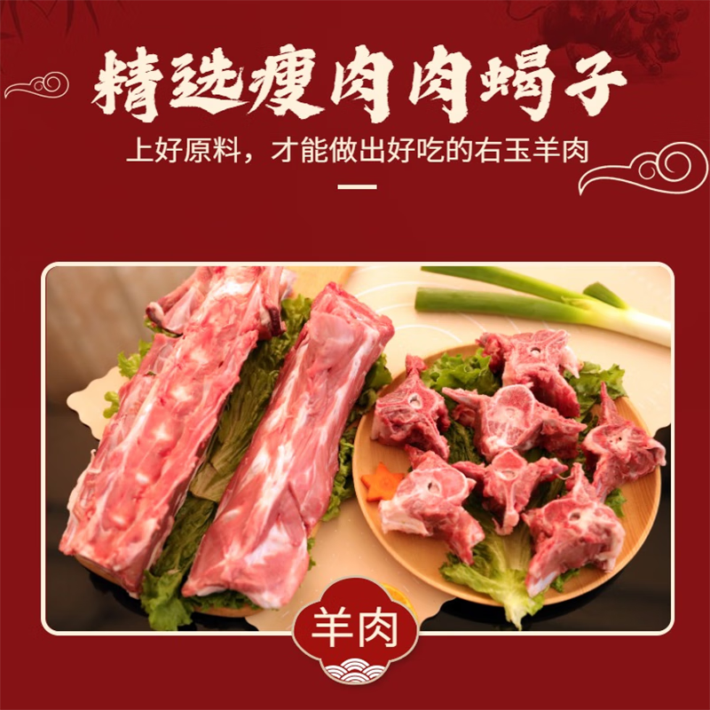 绿洲玉羊山西特产右玉羊肉礼盒现杀散养农村原切羊肉涮锅羔羊肉清真食品 30斤传统礼盒