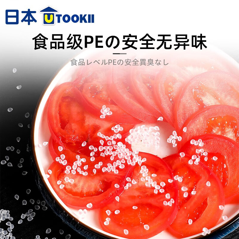 Imakara日本保鲜一次性食品级保鲜膜套袋微波炉加热盖盖菜防尘碗菜罩罩子 一次性保鲜膜套 （60只装）