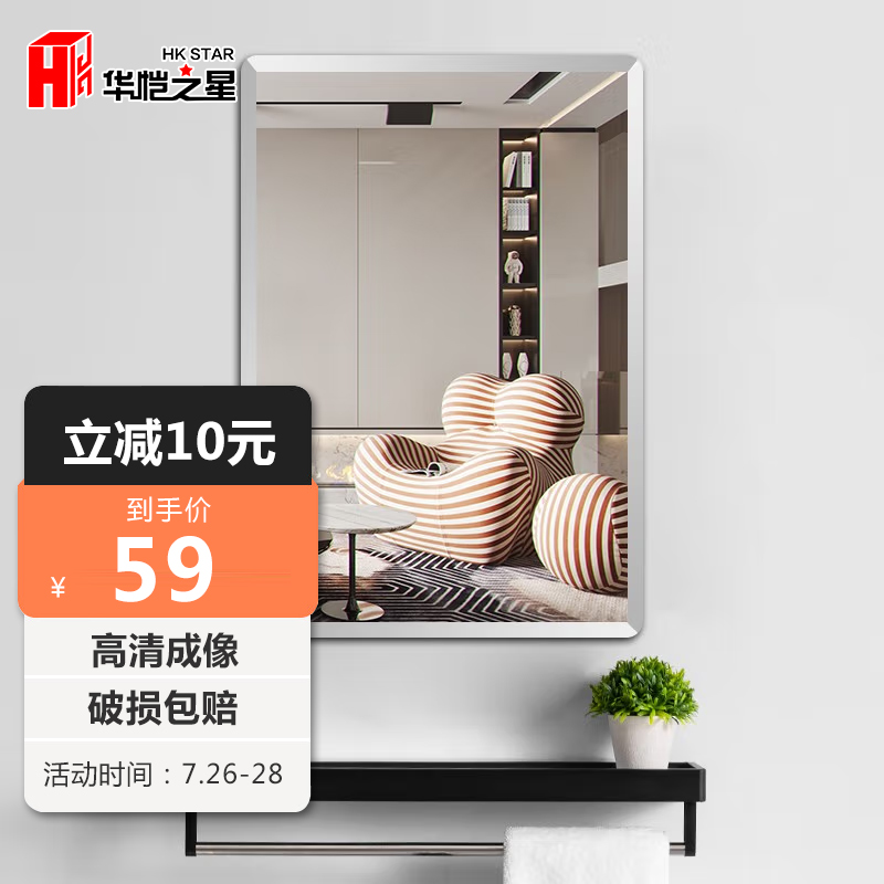 入手体验【华恺之星穿衣镜】好不好？质量怎么样？优缺点内幕分析