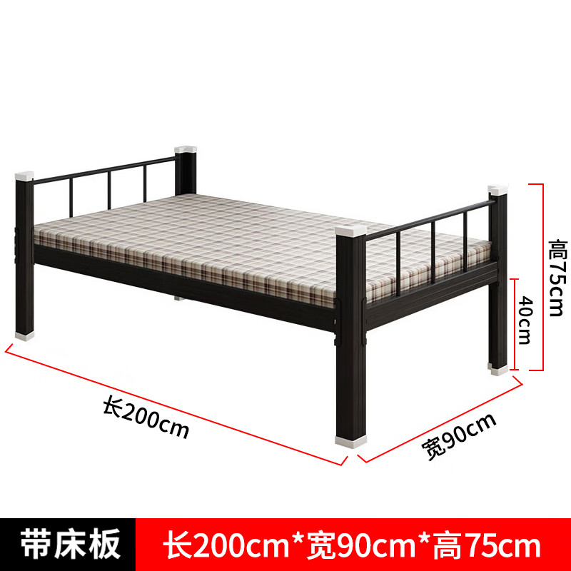 山头林村钢架床 苏美特黑色单人床钢制床学生公寓床加厚单层床宿舍床