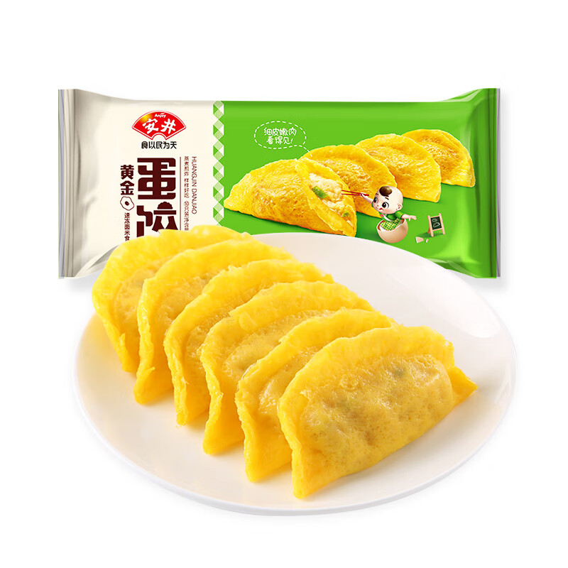 安井黄金蛋饺165g*1袋