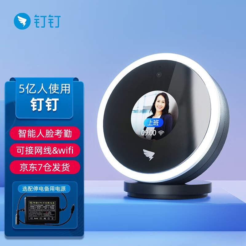 考勤机怎么才能买到最低价|考勤机价格历史