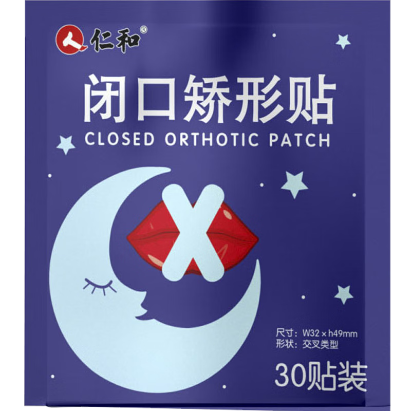 仁和品牌护齿产品：高品质实惠，你值得拥有！|护齿商品历史价格查询