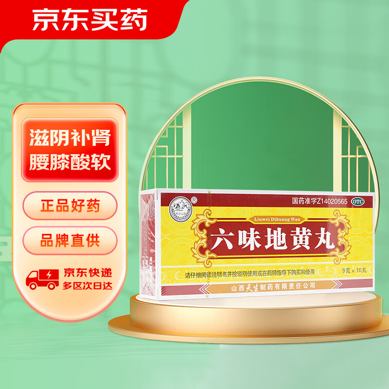 ϽɽȪ ζػ 9g*10 ζػ   Ǵҩ ͷζ ϥȵž10Ԫ