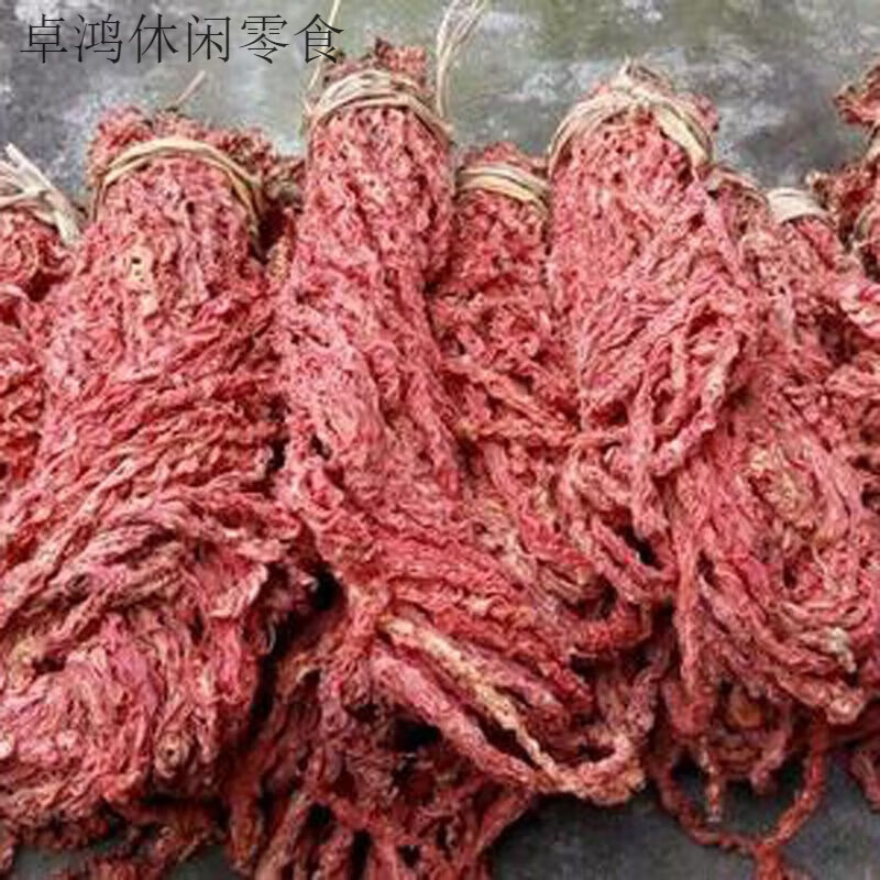 可欽紅蘿卜干四川自貢日曬紅蘿卜卷農(nóng)家自制胡蘿卜龍干貨牛佛特產(chǎn) 紅蘿卜干1斤