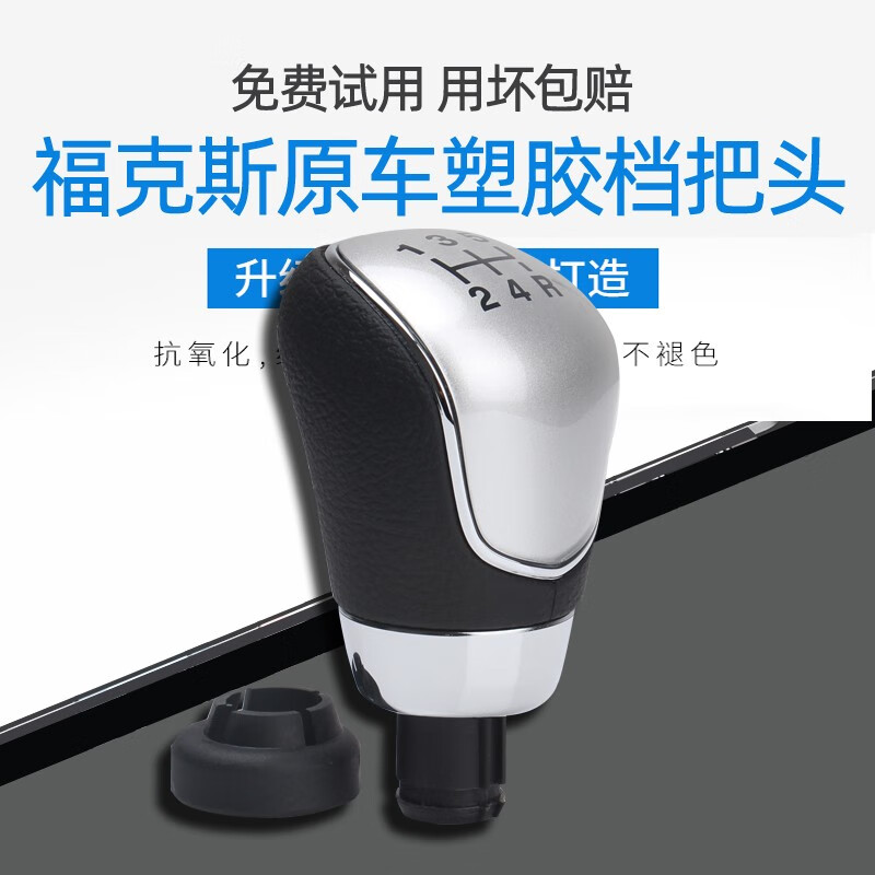 查看排挡手刹套历史价格|排挡手刹套价格比较