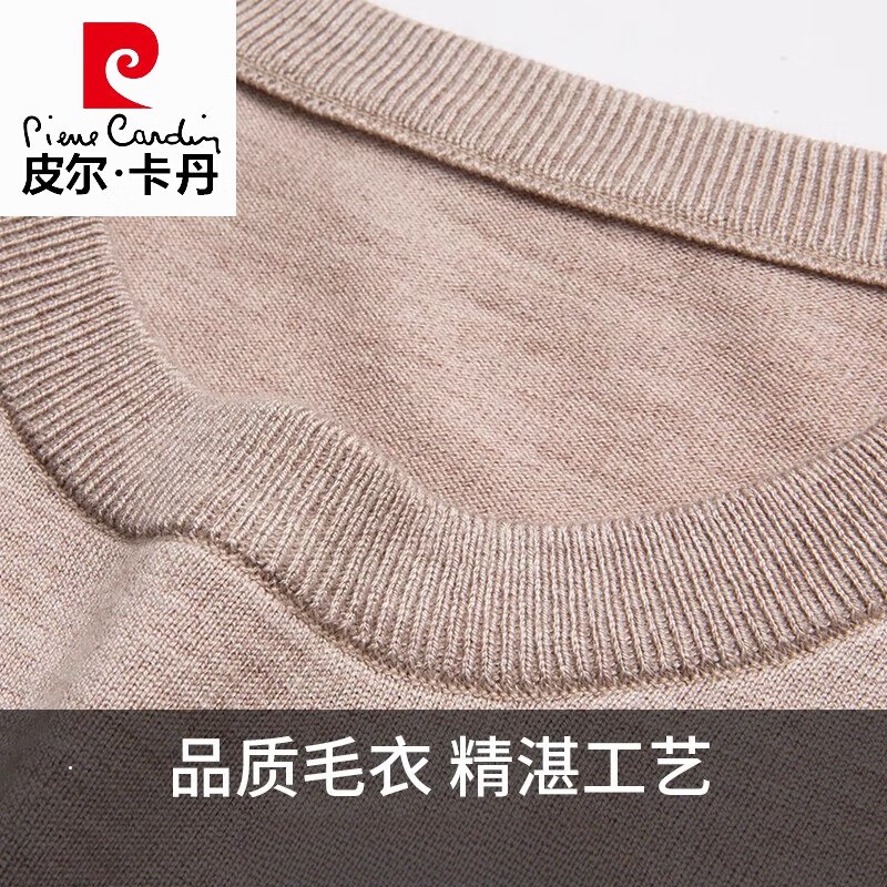 皮尔卡丹（pierre cardin）高档秋季新款桑蚕丝纯色针织羊毛打底衫衣服薄款真丝长袖毛衣男 211深灰 165/M90-110斤