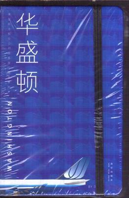 华盛顿沈清小说9787802254480