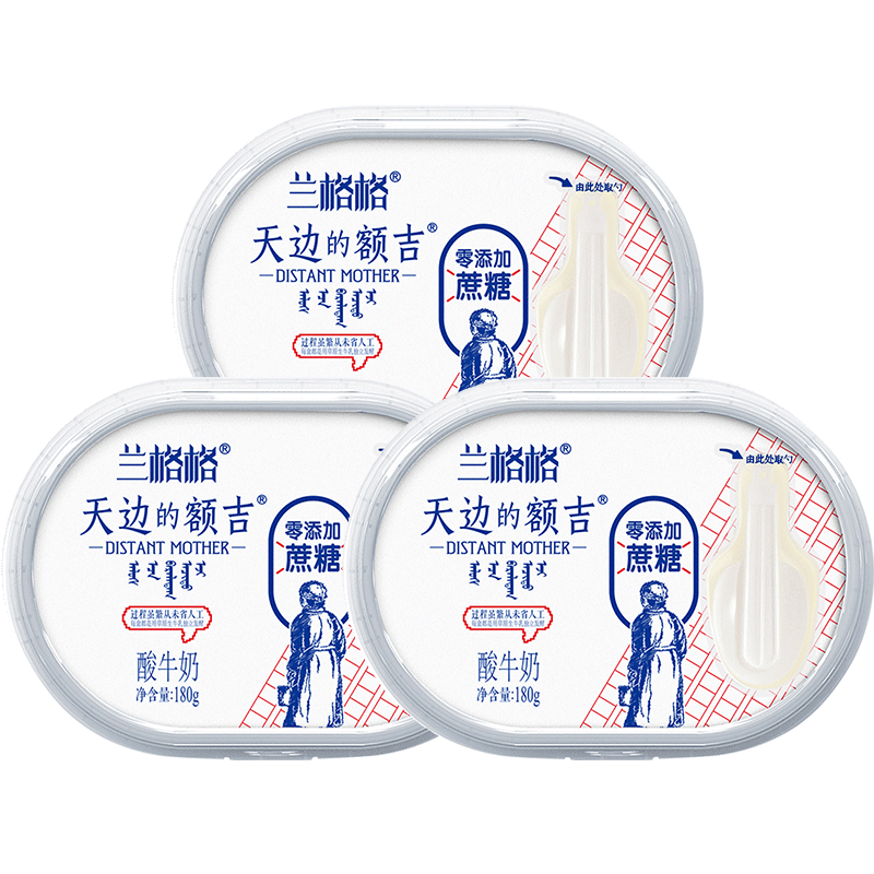 兰格格天边的额吉无蔗糖低温酸奶价格历史及口碑评测|京东低温奶价格曲线在哪看