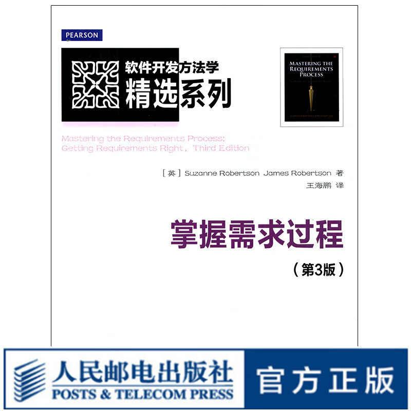 进度控制的目标是项目_软件开发项目进度_项目跟踪进度