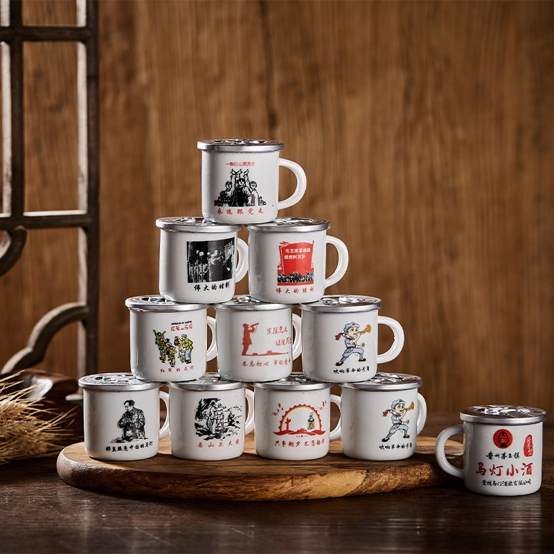 马灯小酒 66ml* 马灯小酒  酱香坤沙工艺富润世 10瓶