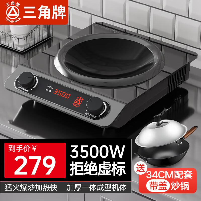 商用电磁炉别乱买,2024年公认好用的5款:第一款真没想到