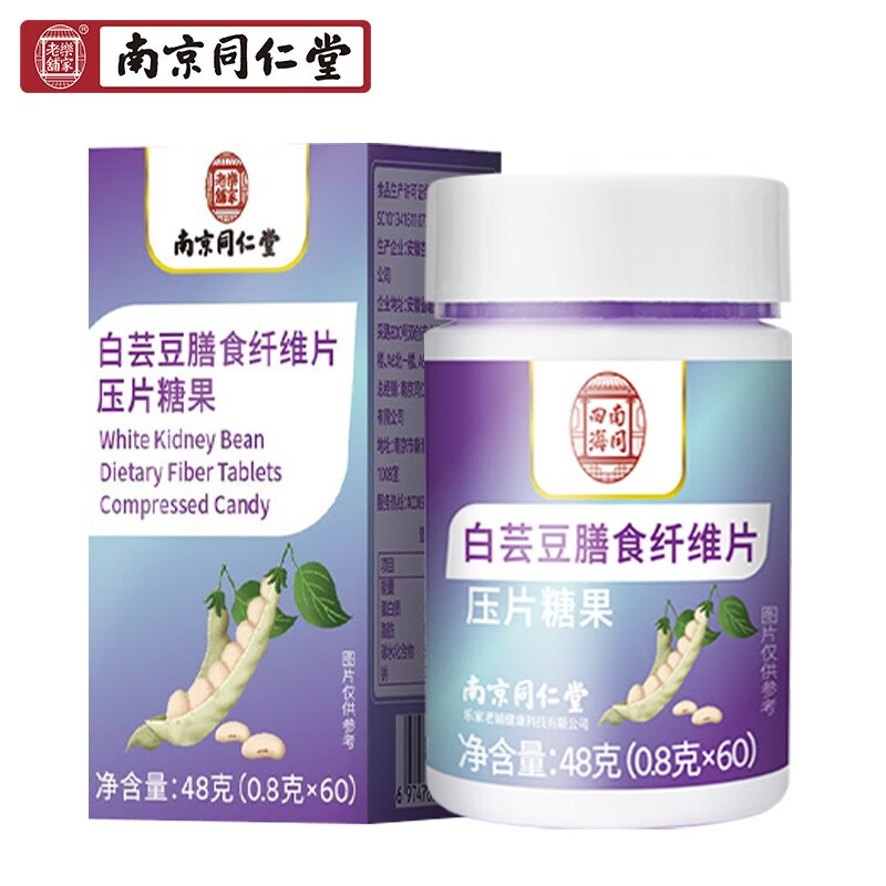 南同四海药食同源产品价格走势与销量趋势